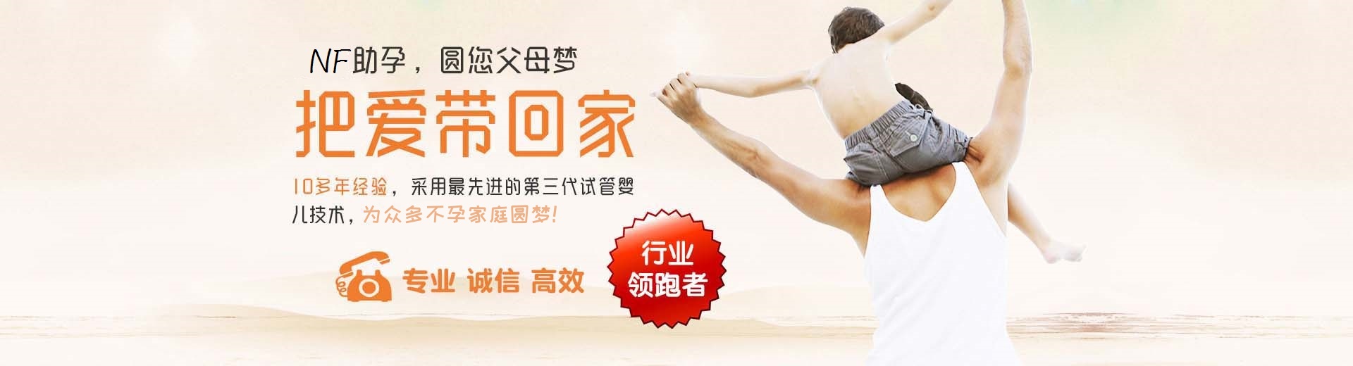 靠谱同志借卵助怀推荐渠道哪里找,专业代怀助孕推荐渠道多少费用,爱心供卵助孕推荐渠道哪里能做图片3